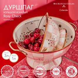 ДУРШЛАГ МАЛЫЙ rosy check 89233-740